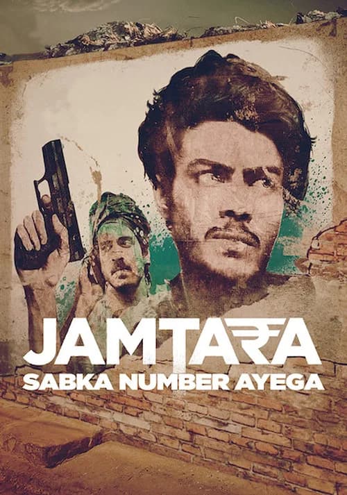 Jamtara – Sabka Number Ayega